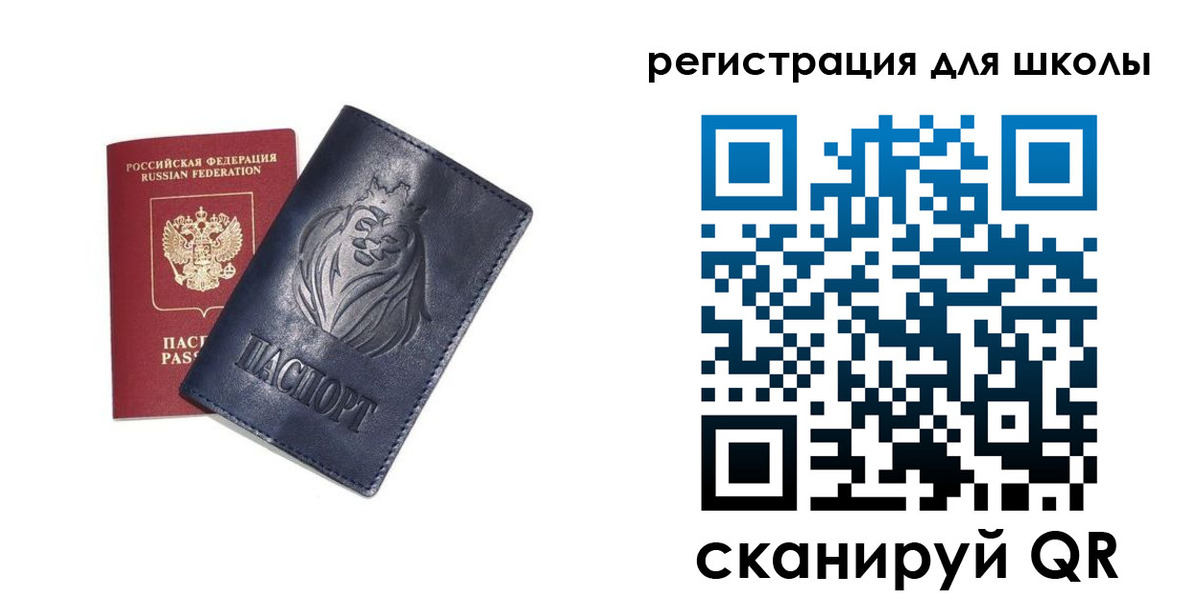форма 3 в Сибае